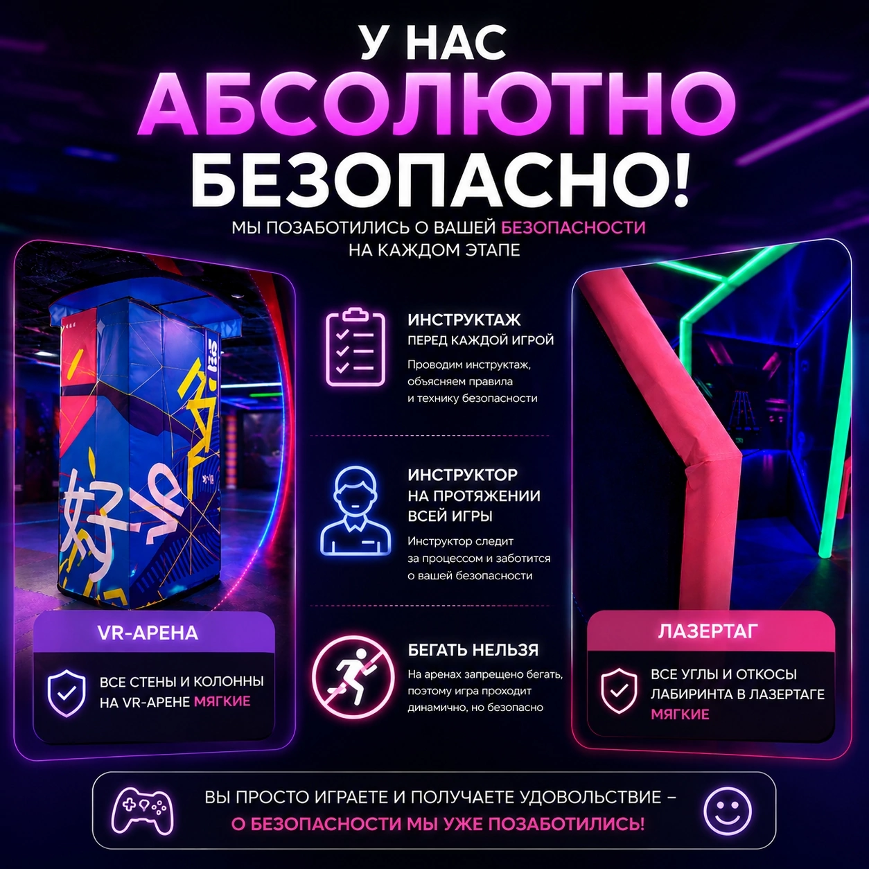 Школьные каникулы