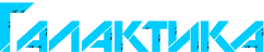 Галактика